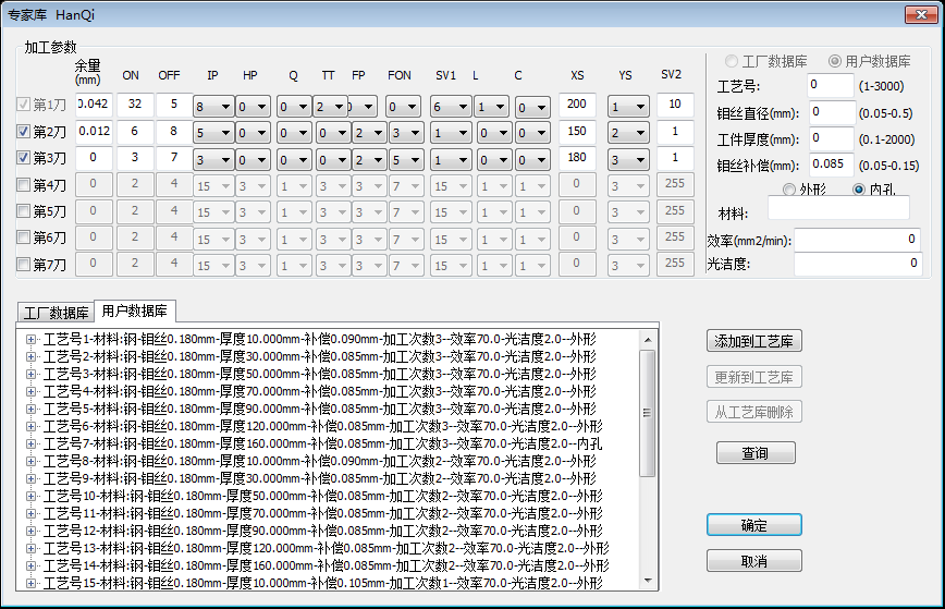 伺服中走絲線切割機床AUTO CUT加工編程教程