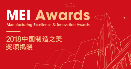 蘇州漢奇中走絲榮獲提名獎(jiǎng)