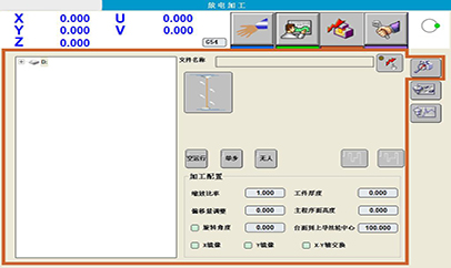 蘇州漢奇中走絲操作
