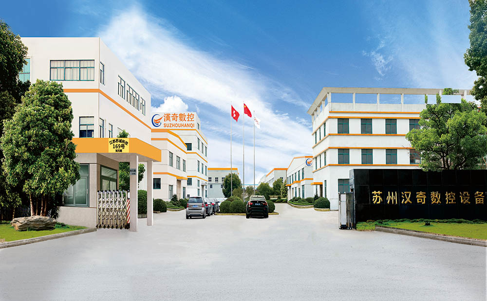 蘇州漢奇數(shù)控要招人啦！快投簡歷！