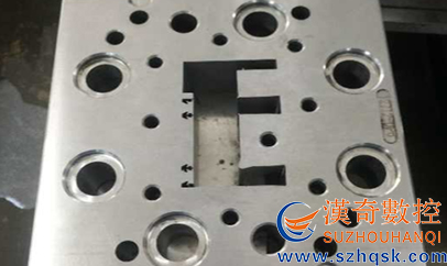 漢奇中走絲機床加工型腔模具