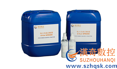 漢奇中走絲SPK 808全合成水基線切割液購買方式