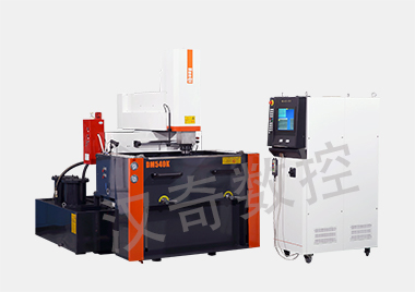 漢奇數(shù)控電火花機(jī)床cnc-edm主要有哪些型號(hào)