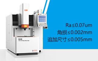 高精度液槽升降鏡面電火花成型機(jī)