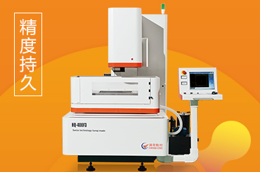 蘇州漢奇中走絲