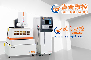 漢奇中走絲HQ-400GS1