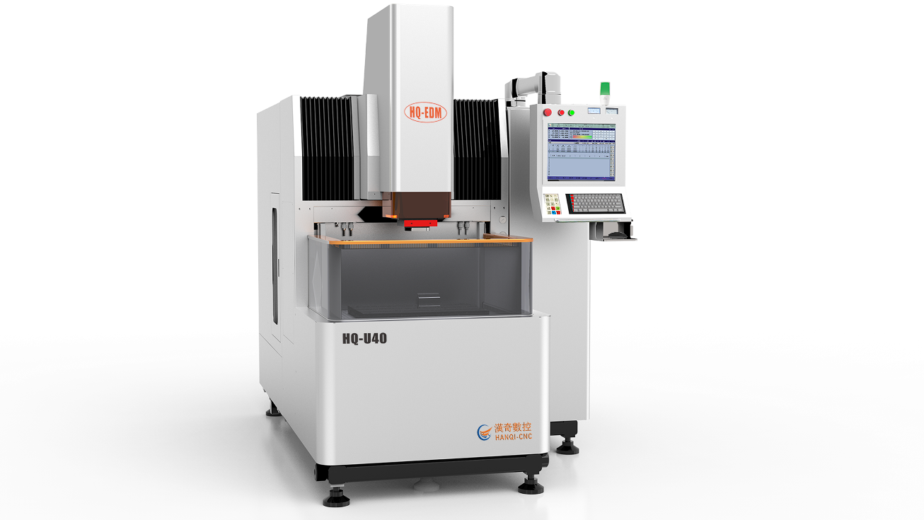 液槽升降電火花成形機 HQU40