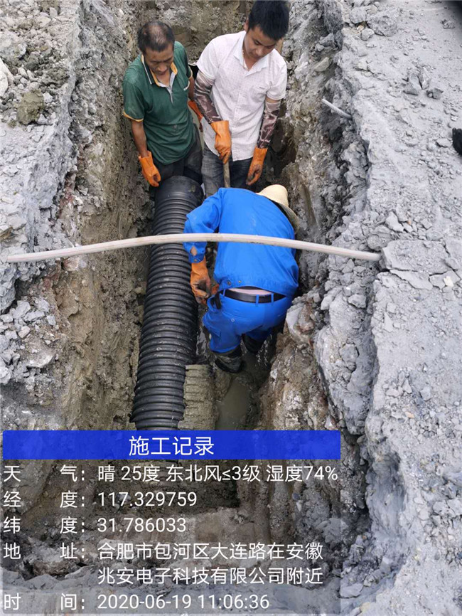 合肥管道置換 合肥管道置換